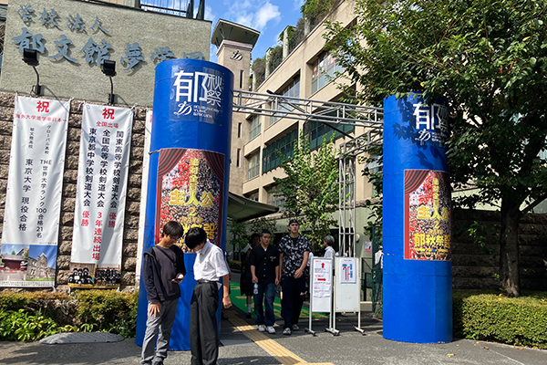 文化祭ゲートの様子