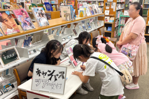 神奈川学園文化祭キャンパスツアー受付