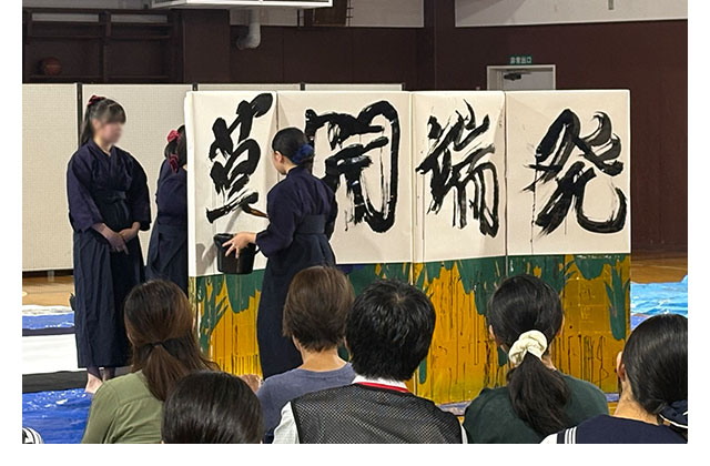 書道パフォーマンス