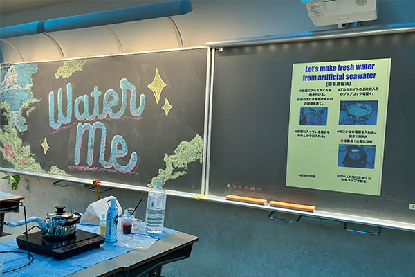 浄水体験とドリンクづくりの展示の写真