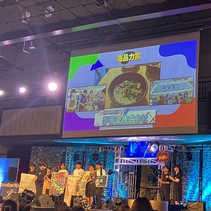 「【文化祭レポート】郁文館夢学園｜名物グルメ・注目ポイント情報まとめ 2025」記事サムネイル