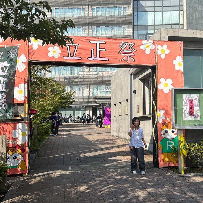 「【文化祭レポート】立正大学附属立正中学校・高等学校｜名物グルメ・注目ポイント情報まとめ 2025」記事サムネイル