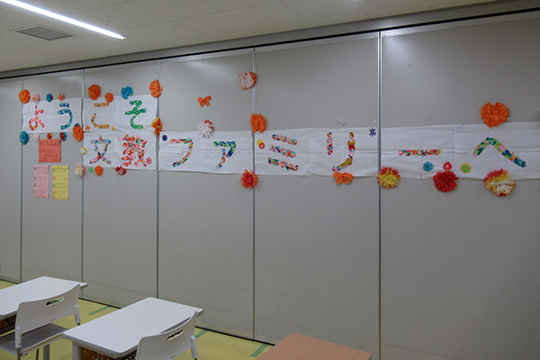 自立学習を目指し、英語レッスンも行います