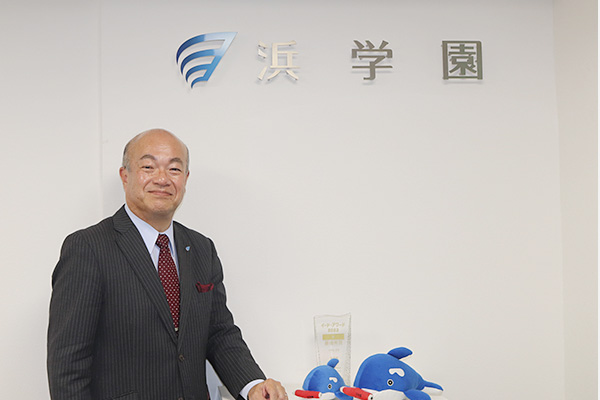 浜学園の松本学園長