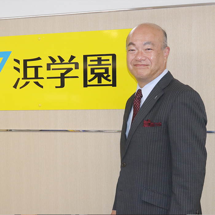 「「勉強しなさい」と言われずに自ら学ぶ子はどう育てる？～浜学園から学ぶ「非認知スキル」の伸ばし方」記事サムネイル