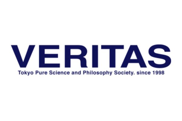 veritas