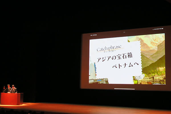 ベトナムプランを発表したクラスの写真