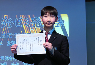 八王子学園八王子中学校