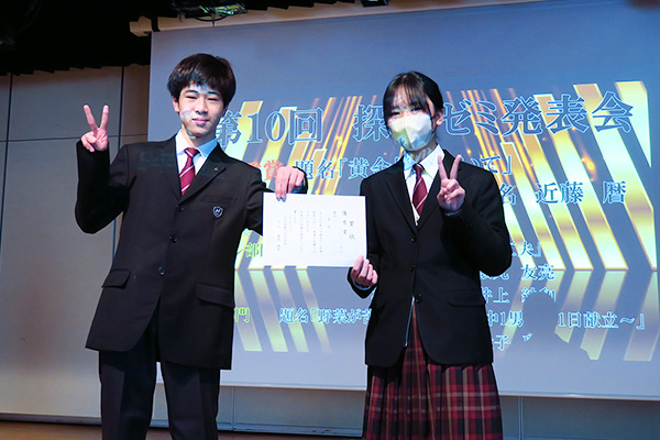 優秀賞(プレゼン部門)の受賞者