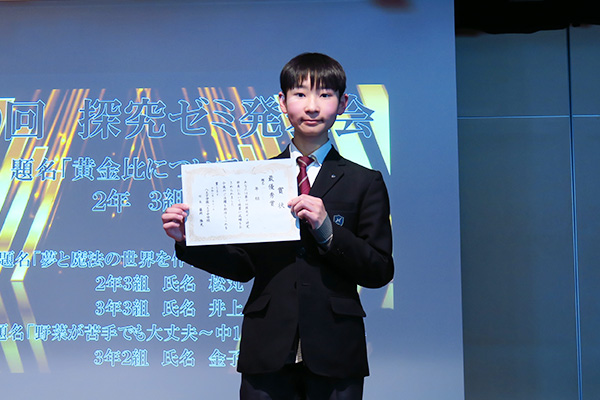 最優秀賞受賞した生徒の話