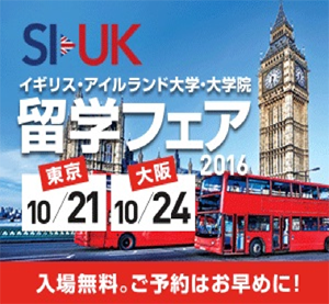 SI-UK Japan