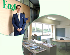 English Study Center