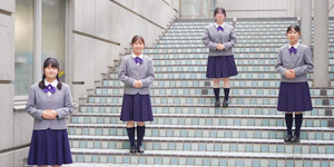 やりたいことを見つける 自分の思いを伝える 跡見学園の生徒たち