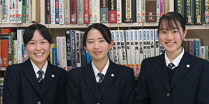 夢を現実に！大妻中野独自の進路指導